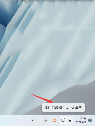 win11怎么看无线密码