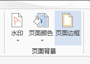 Word2013常见问题有哪些