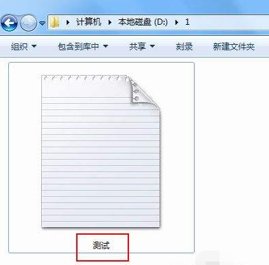 win7文件后缀名怎么显示出来