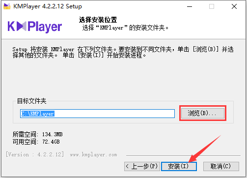 KMPlayer中文版下载