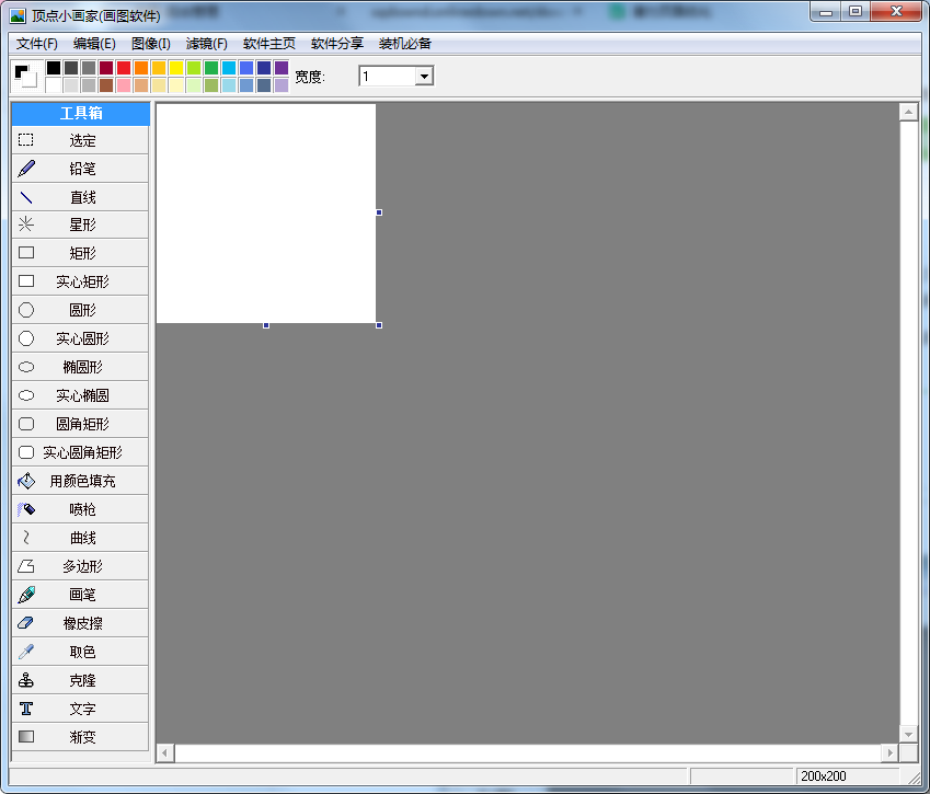 顶点小画家最新版下载v2.1