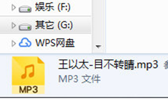 酷我音乐怎么下载mp3格式