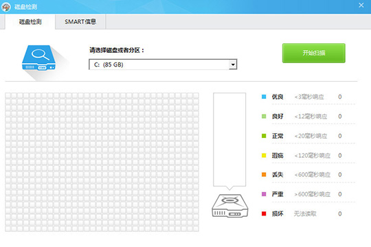 鲁大师怎么检测硬盘通电时间