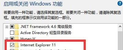 win11在哪打开ie浏览器