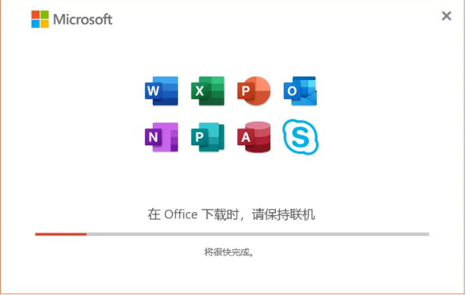 office2021怎么安装