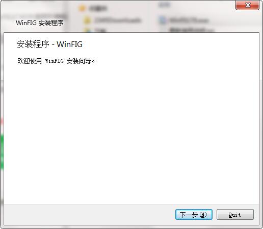 WinFIG最新版下载v7.8.0.0