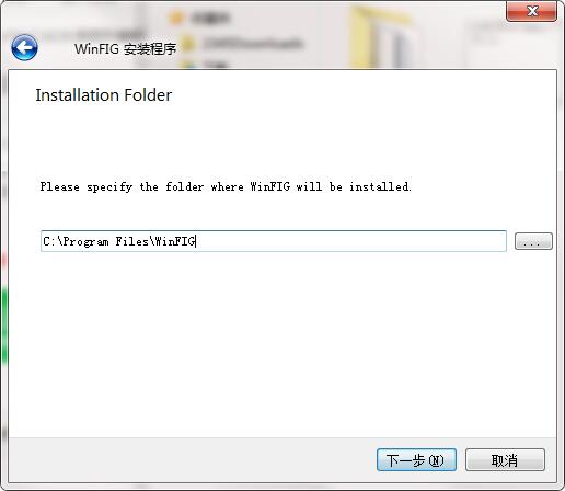 WinFIG最新版下载v7.8.0.0