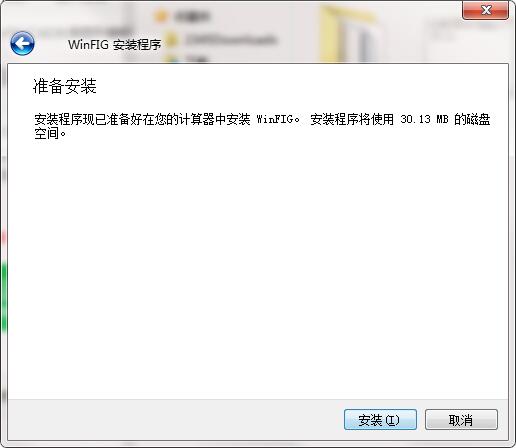 WinFIG最新版下载v7.8.0.0