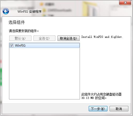 WinFIG最新版下载v7.8.0.0