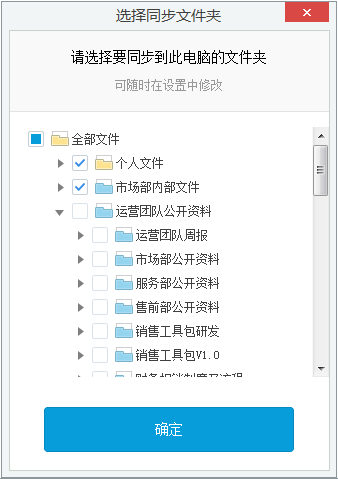 亿方云网页版下载