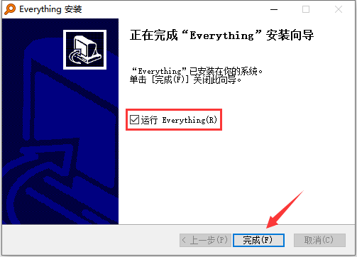 Everything下载pro加强版