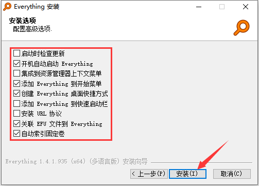 Everything下载pro加强版