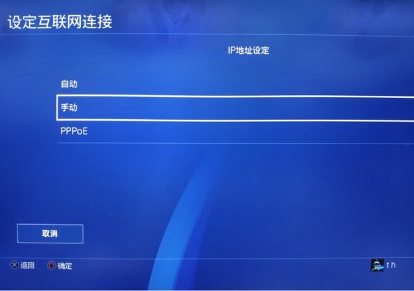 雷神加速器怎么加速ps4