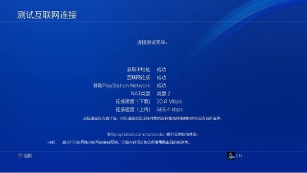 雷神加速器怎么加速ps4