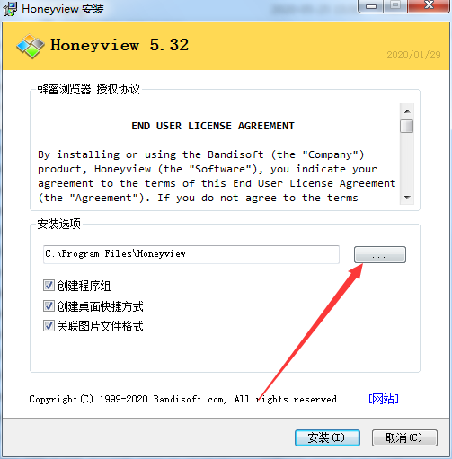 HoneyView中文版下载v5.42.0.0