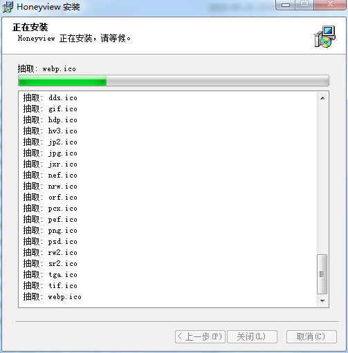 HoneyView中文版下载v5.42.0.0