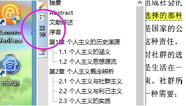 CAJViewer最新版下载