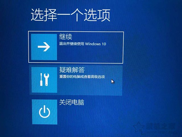 win11开机一直转圈圈