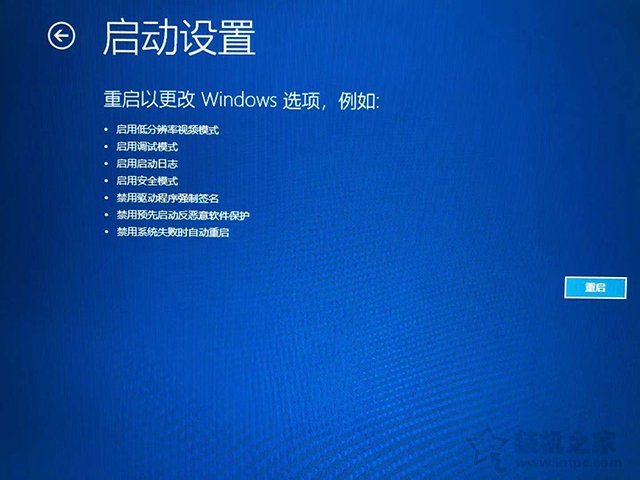 win11开机一直转圈圈