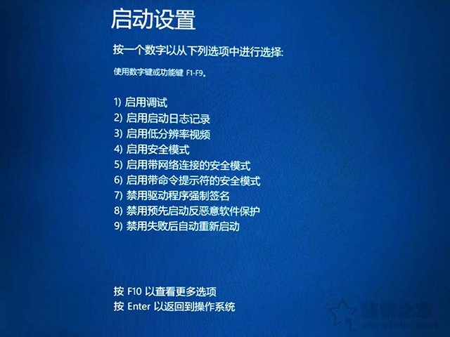 win11开机一直转圈圈