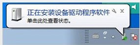 91手机助手无法安装驱动解决方法