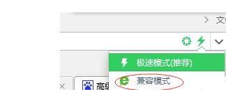 win11怎么设置IE浏览器兼容性