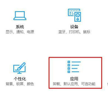 win11无法打开PDF文件怎么办