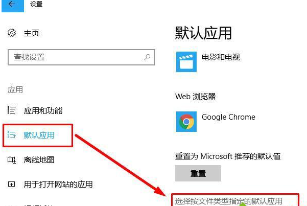 win11无法打开PDF文件怎么办