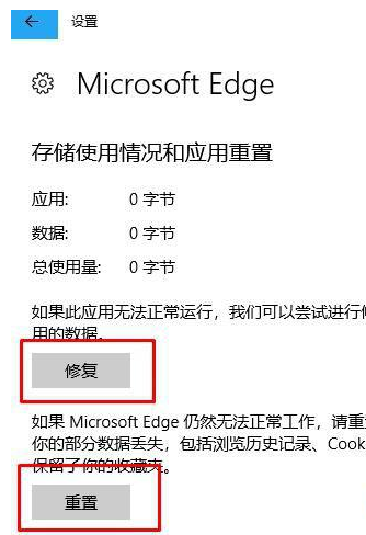win11无法打开PDF文件怎么办