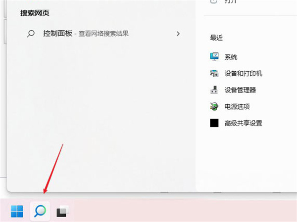 win11DNS如何设置