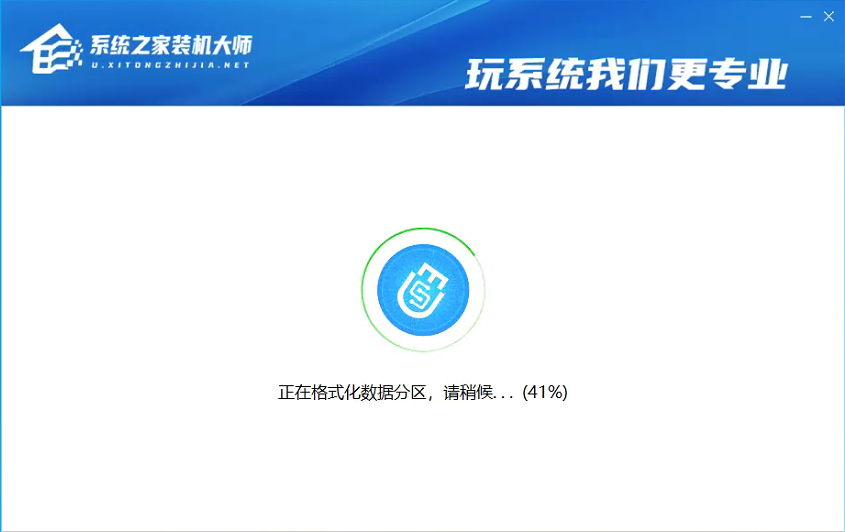 PE怎么安装原版Windows11