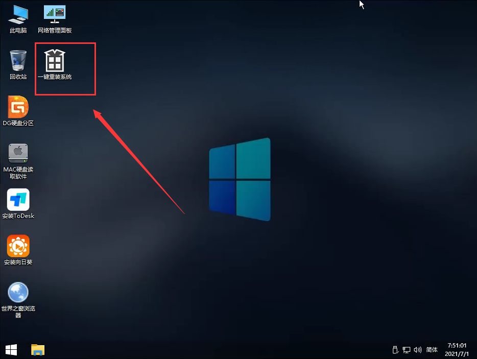PE怎么安装原版Windows11