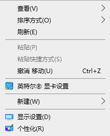 Windows11怎么修改桌面分辨率