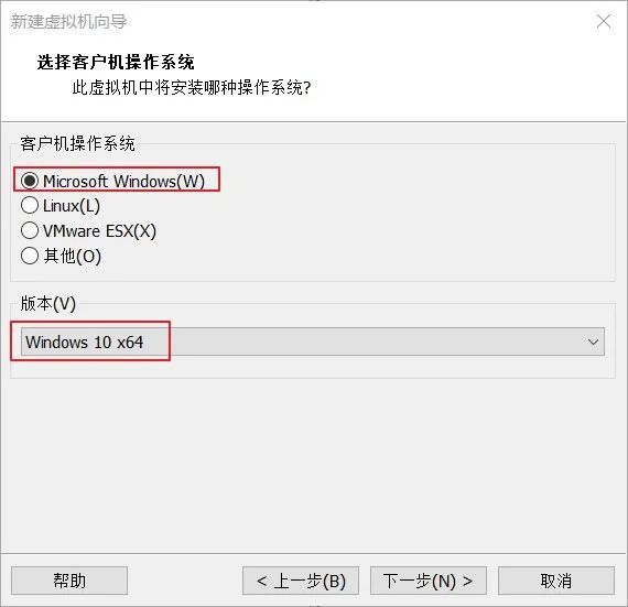 Win11最低系统要求的虚拟机系统怎么配