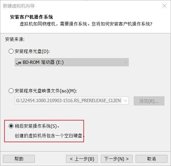 Win11最低系统要求的虚拟机系统怎么配