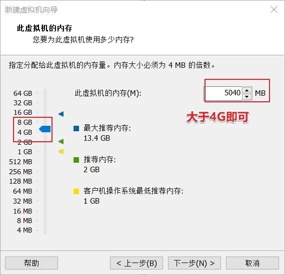 Win11最低系统要求的虚拟机系统怎么配