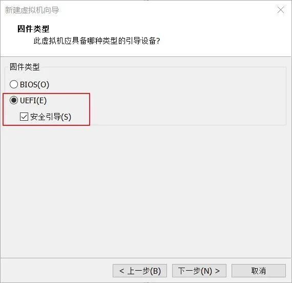 Win11最低系统要求的虚拟机系统怎么配