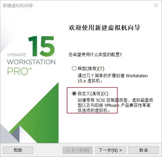 Win11最低系统要求的虚拟机系统怎么配
