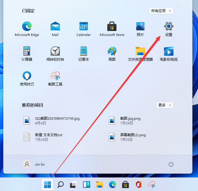 Win11电脑字体大小怎么设置