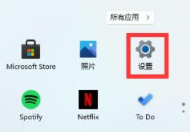Win11微软五笔输入法如何添加