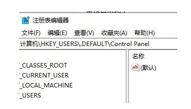 Win11怎么打开注册表编辑器
