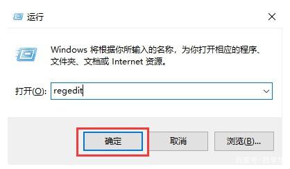 Win11怎么打开注册表编辑器