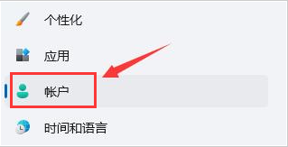 Win11在哪删除PIN码