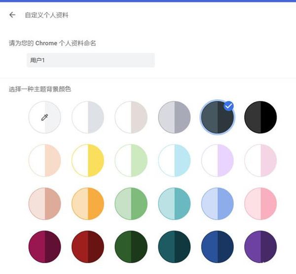 win11深色模式怎么设置