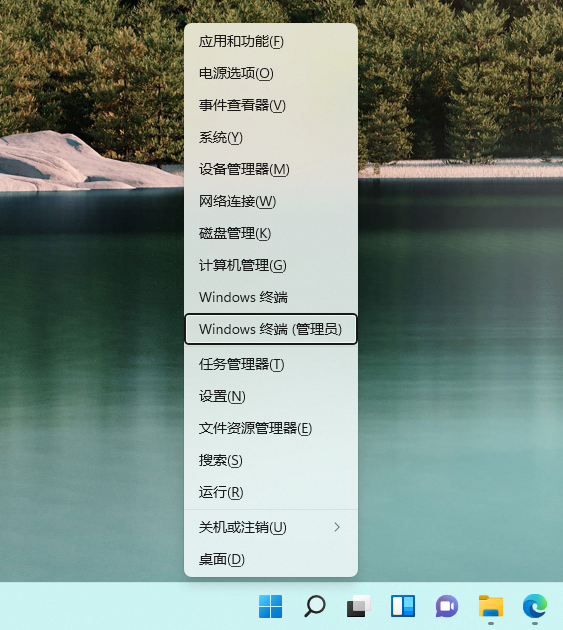 Win11应用商店删了在哪下载