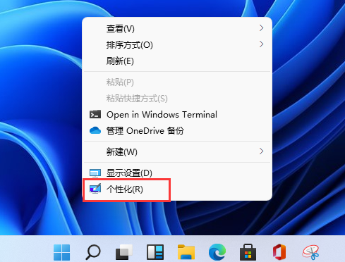 Win11我的电脑怎么添加到桌面