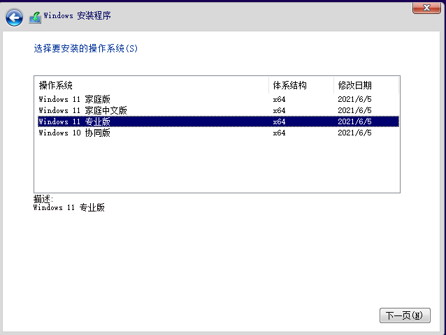 Win11可以从win8升级吗