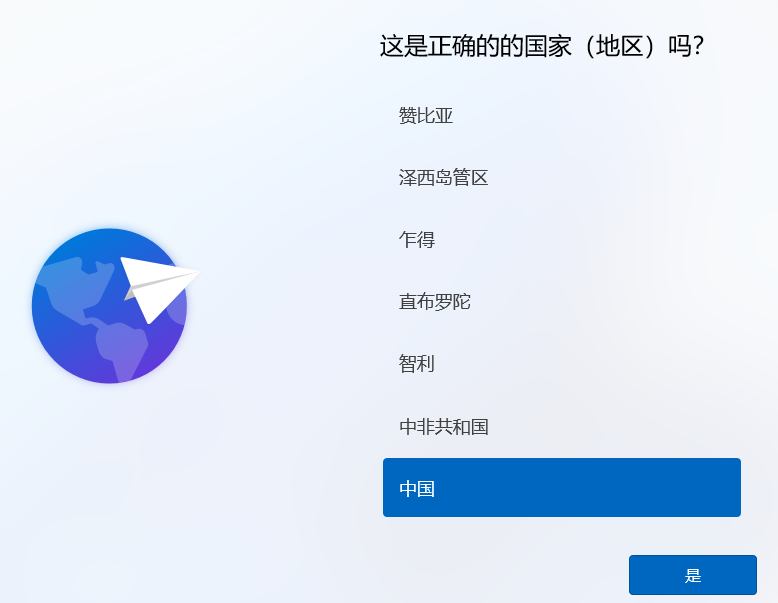 Win11可以从win8升级吗