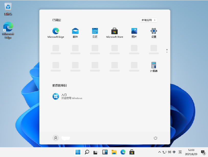 Win11可以从win8升级吗