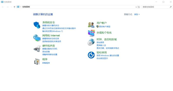 Win11修改不了中文解决方法